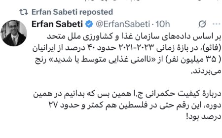 توطئه بهائیت علیه ایران