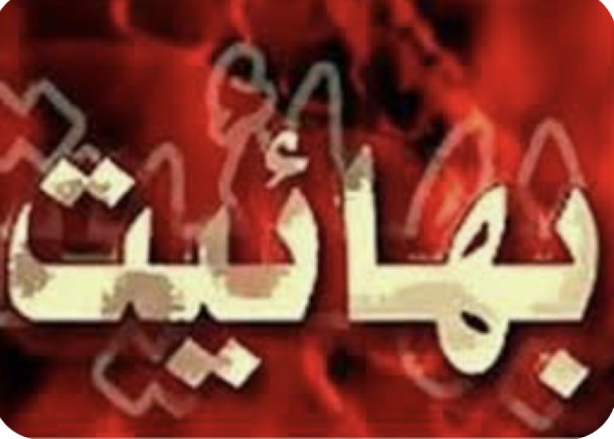 فتنه بهایی؛ سناریوی تخریب ساختار امنیت ملی ایران زیر پوشش مظلوم‌نمایی و جنگ روانی