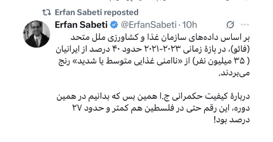 توطئه بهائیت علیه ایران