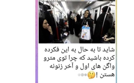 جنگ اطلاعاتی بهائیت توسط ندا نوش آبادی عنصر بیت العدل