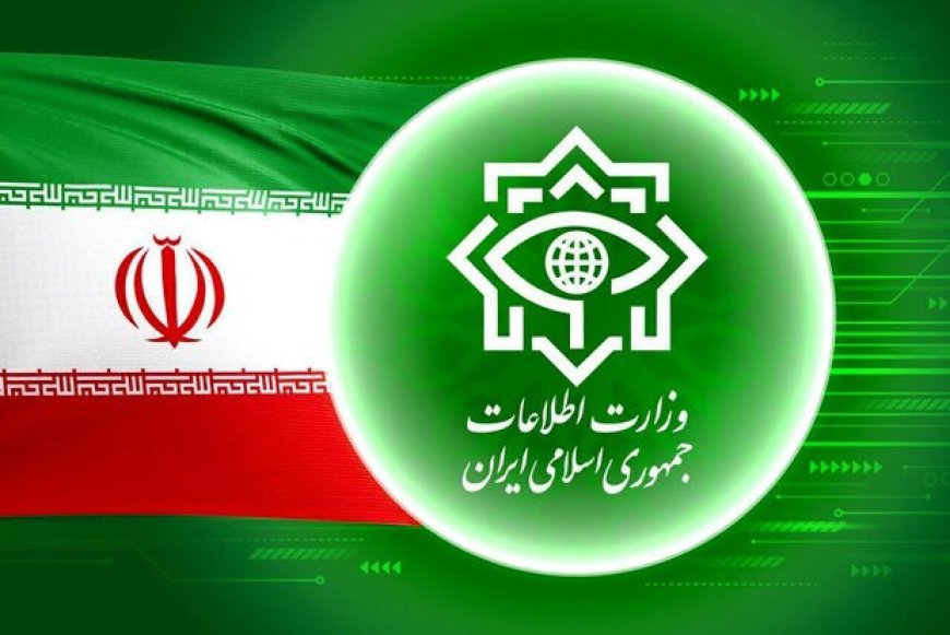 وزارت اطلاعات در بیانیه‌ای تبیینی به بررسی ابعاد «نبرد خاموش با ناتوی اطلاعاتی در جنگ تحمیلی ۱۲ روزه» پرداخت