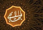 Baha'i influence in the UAE
