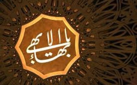 نفوذ بهائیت در امارات