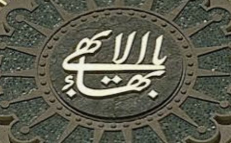 دروغ برابری جنسیتی در بهائیت