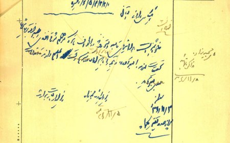 توقیف اموال بهائیان،بررسی حقوقی و امنیتی املاک بهائیت در ایران