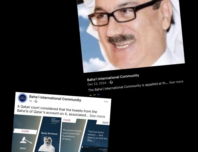 الملف الأمني ​​لريمي روحاني، زعيم البهائيين في قطر | تحليل لشبكة الحكم بالسجن والنفوذ