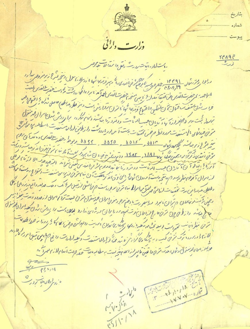 توقیف اموال بهائیان؛تصاحب املاک وقفی قزوین – پرونده شوقی افندی و شبکه رهبری بهایی