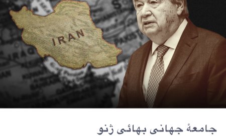 اتهام و دروغ نسل کشی بهائیان علیه ایران
