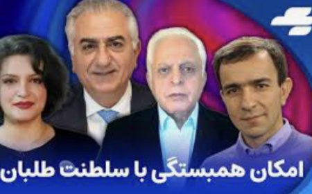 چرا پهلوی‌ گرایان مخالفان خود را «چپی» می‌نامند