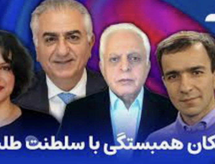 چرا پهلوی‌ گرایان مخالفان خود را «چپی» می‌نامند