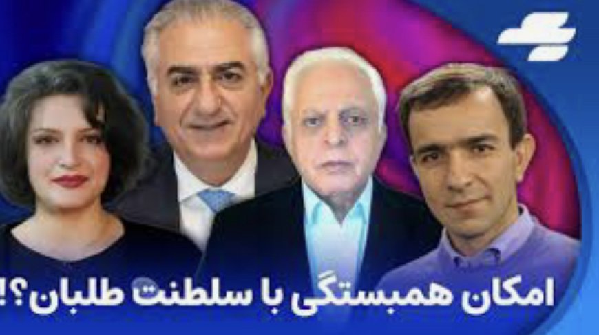 چرا پهلوی‌ گرایان مخالفان خود را «چپی» می‌نامند